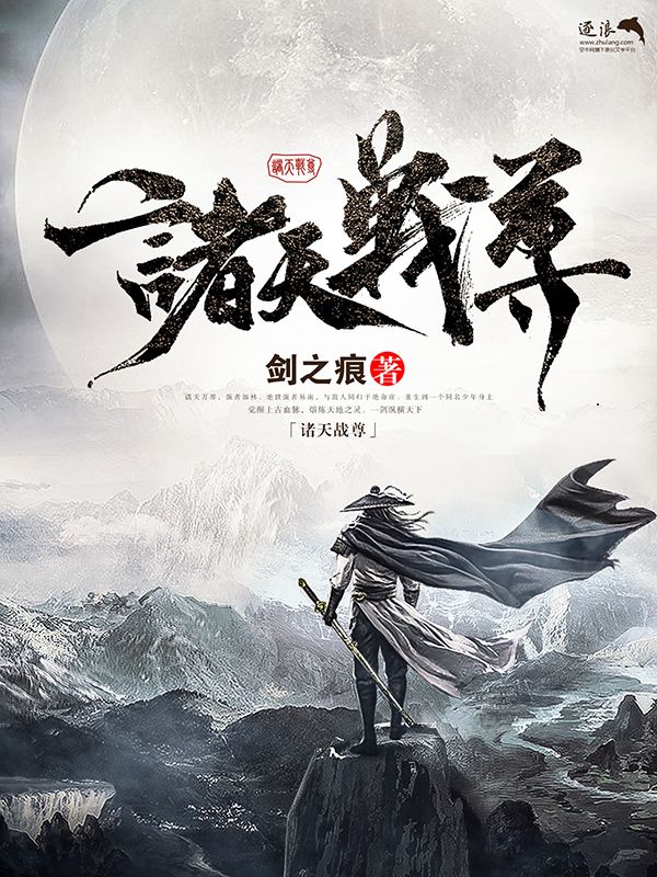 唐诗宋词帝王会所在线观看完整版